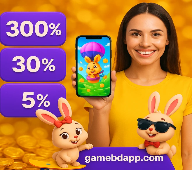 game bd বাংলাদেশের অনলাইন গেমিং ও আর্কেড প্ল্যাটফর্মটি সব ধরনের